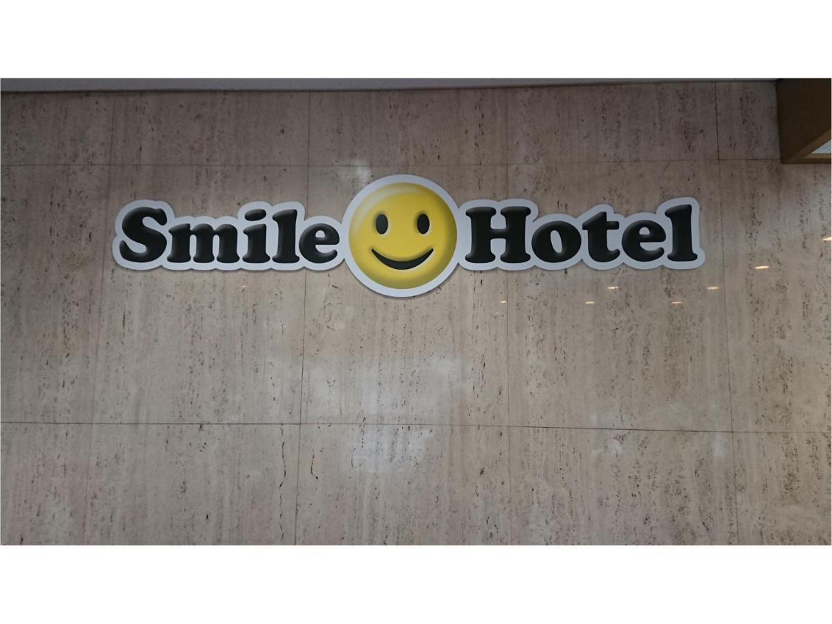 Smile Hotel Nagoya Shinkansenguchi Nagoia Exterior foto